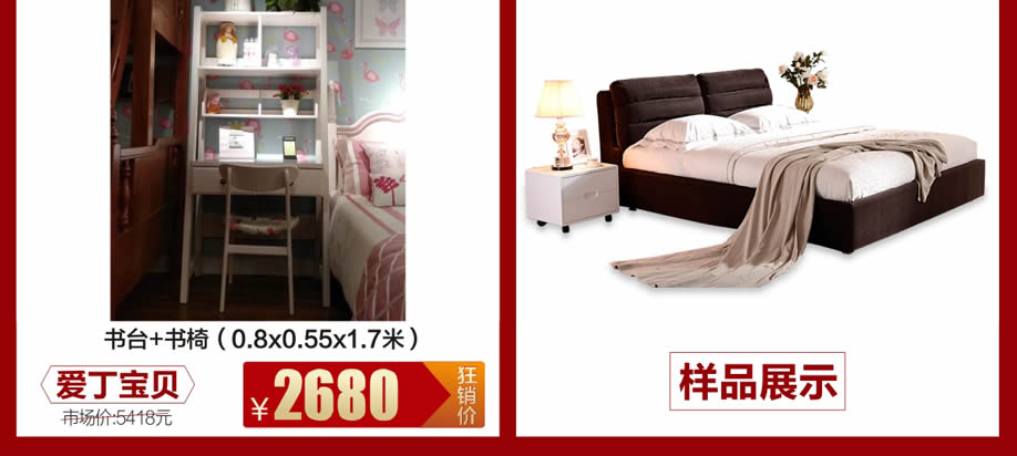 1525676442816355.jpg 儿童2.jpg